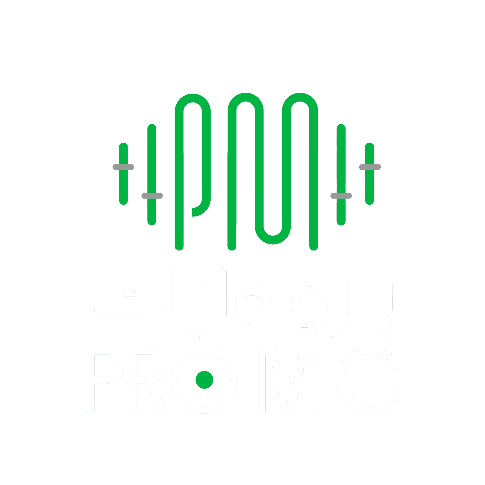 ProMic